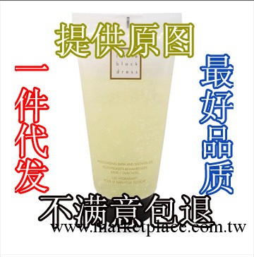 Avon/雅芳小黑裙香水沐浴露150ML芳香沐浴乳香氛工廠,批發,進口,代購