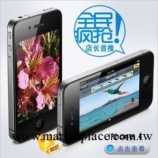 【金秋特價包郵】Apple/蘋果 iphone 4 (8G) iphone4 蘋果4代行貨工廠,批發,進口,代購