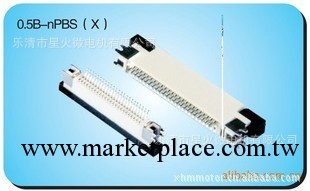 批量供應0.5mm 臥式半包FPC連接器工廠,批發,進口,代購