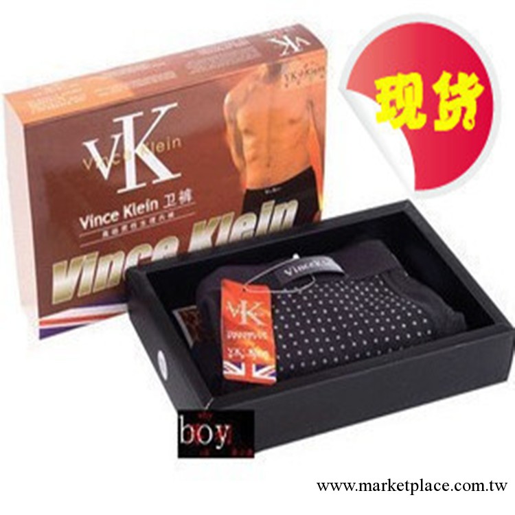 正品英國衛褲 男士保健內褲 美國威酷升級版/平角內褲現貨批發工廠,批發,進口,代購