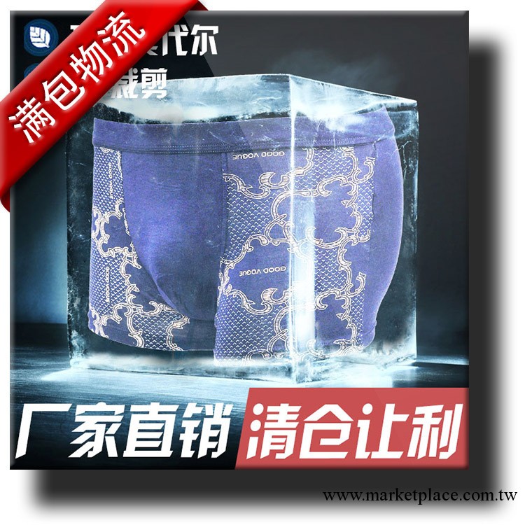 【全網最低價】男士莫代爾男式竹纖維平腳內褲廠傢清倉批發特價.工廠,批發,進口,代購