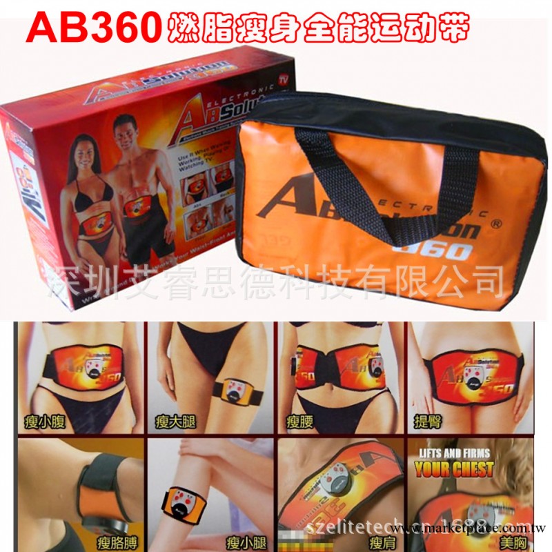 電視購物AB360甩脂減肥纖體瘦身腰帶 全能健身訓練帶 熱銷工廠,批發,進口,代購