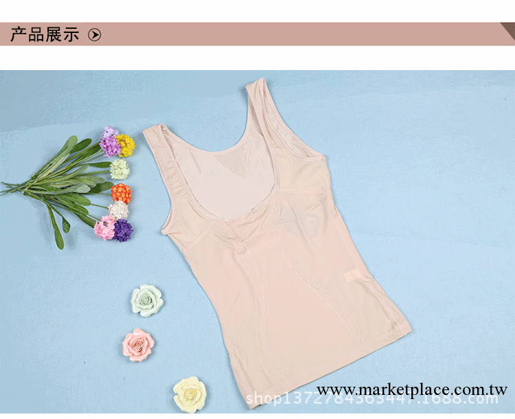 春夏 美體塑身背心 高彈力美體瘦身 薄束身上衣 女士背心2070#工廠,批發,進口,代購