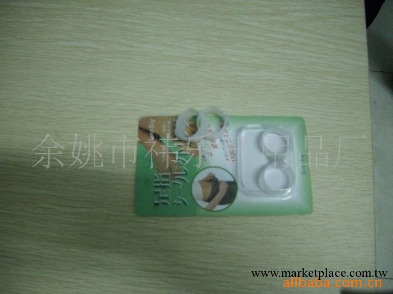 足指環  瘦身 健體 物美價廉就能瘦出你的好身材哦  指環批發工廠,批發,進口,代購