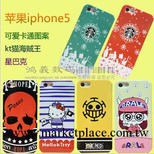 蘋果5保護套iphone5手機殼 海賊王骷髏頭星巴克hello kitty輕松熊工廠,批發,進口,代購