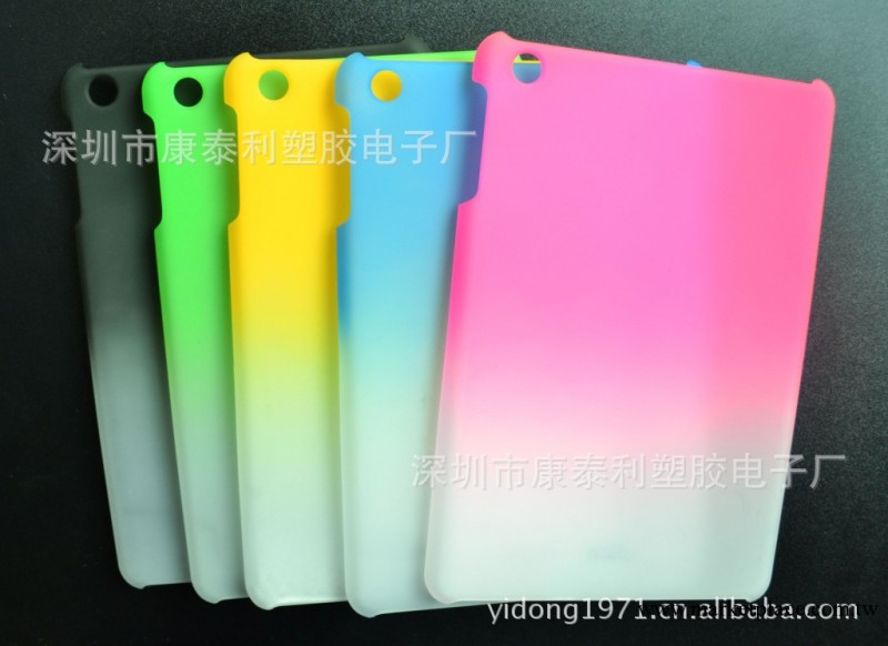ipad mini保護套PC料平板電腦迷你漸變硬殼工廠,批發,進口,代購