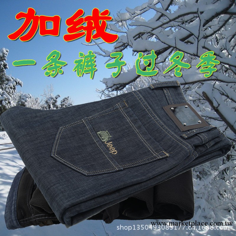 加絨牛仔褲男 正品男士牛仔直筒商務裝 品牌加絨褲批發jee牛仔褲工廠,批發,進口,代購