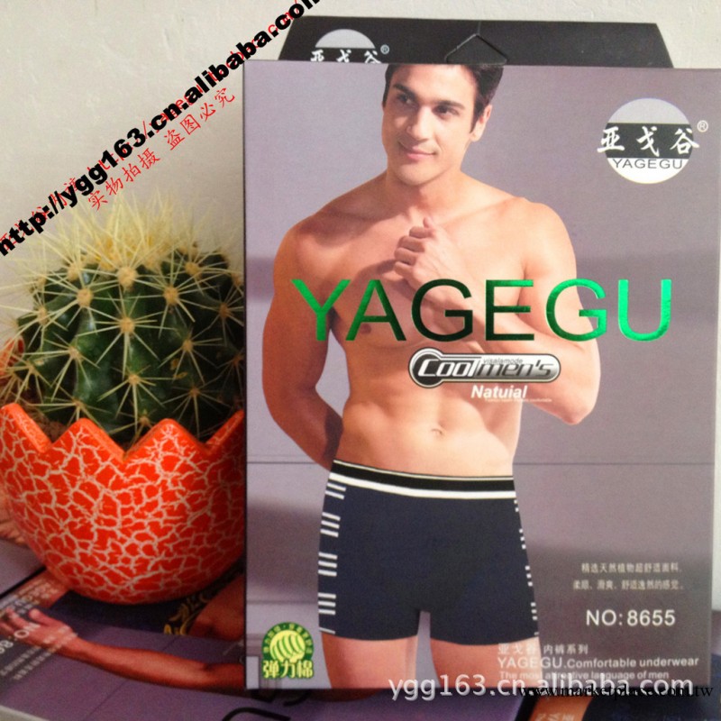 亞戈谷8655彈力棉盒裝內褲誠邀代理商 超市平角短褲批發 廠傢直銷工廠,批發,進口,代購