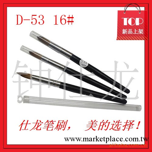 廠傢直銷 供應指甲刷化妝刷美甲筆水晶筆 美甲套裝批發工廠,批發,進口,代購