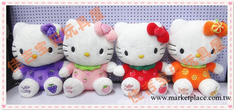 ktKT正版Aoger澳捷爾坐姿水果HELLO KITTY毛絨玩具節日生日禮物工廠,批發,進口,代購