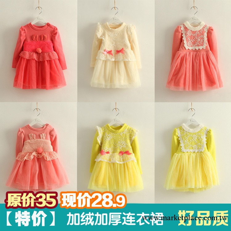 特價原35 2013秋冬款 韓版童裝 加絨加厚蕾絲花邊女童連衣裙批發工廠,批發,進口,代購