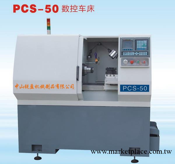 廠價直銷:高速cnc數控車床 車床 數控車床 數控機床 加工五金車床批發・進口・工廠・代買・代購