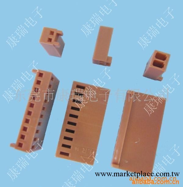 milex2510 無靠背 短靠背 長靠背 接插件連接器工廠,批發,進口,代購