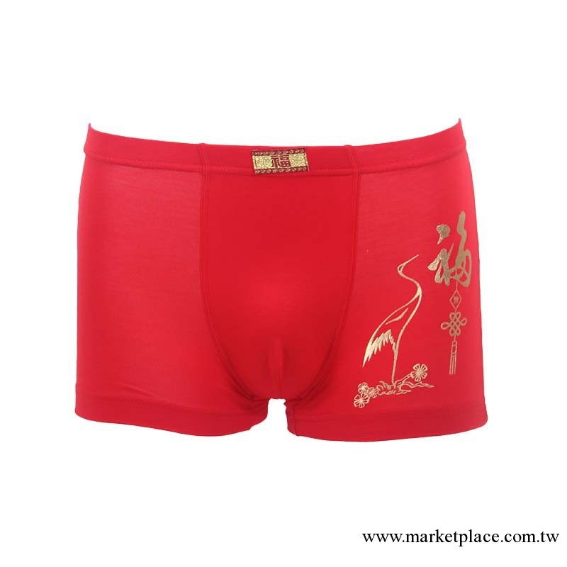 2013男士內褲批發 莫代爾中腰無痕平腳褲 福字本命年內褲[8338]工廠,批發,進口,代購