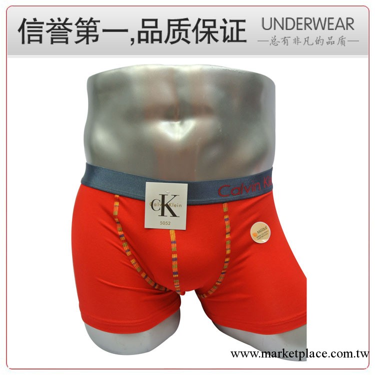 男士莫代爾平腳內褲 廣州內褲廠傢小額批發男式內褲工廠,批發,進口,代購
