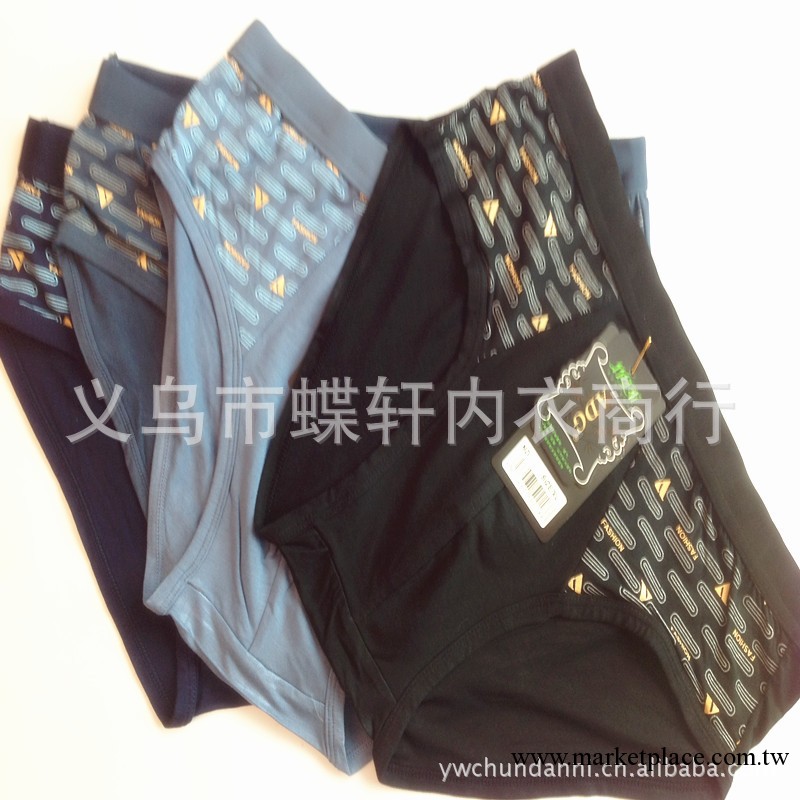 廠傢供應內褲 男士竹纖維三角內褲 印花三角內褲  1102工廠,批發,進口,代購