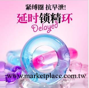 成人用品 激情延時環水晶環太陽圈 情趣用品 男用延時佳品工廠,批發,進口,代購