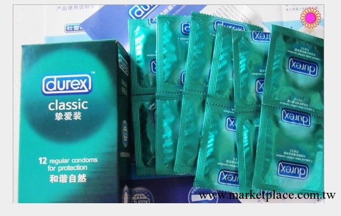 杜蕾斯摯愛12隻裝 情趣用品安全套 計生用品避孕套 性保健用品工廠,批發,進口,代購