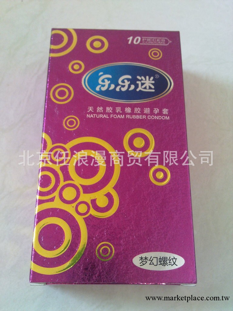 樂樂迷 動感螺紋10隻裝情趣用品避孕套 情趣避孕套 創意避孕套工廠,批發,進口,代購