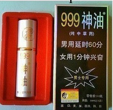 成人用品情趣用品男用自慰器保健用品工廠,批發,進口,代購