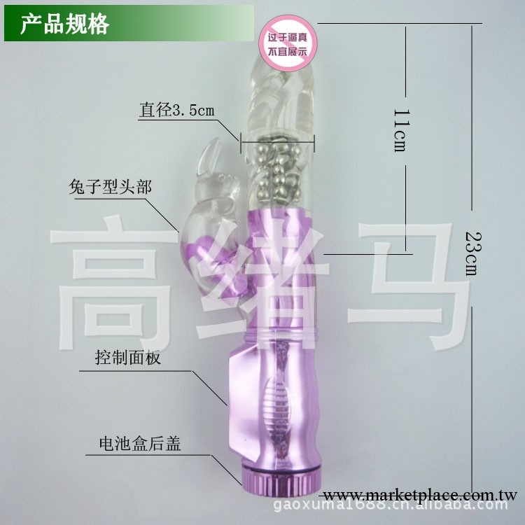 女用自慰器 性保健品 成人情趣用品 紫金噴水龍 轉珠棒潮吹聖手工廠,批發,進口,代購