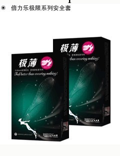 日本情趣矽膠女性男用成人性用品倍力樂極薄安全套避孕套廠傢批發工廠,批發,進口,代購