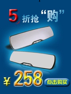 安展寶AC300 行車記錄儀 高清1080P廣角車載後視鏡監控錄像不漏秒工廠,批發,進口,代購