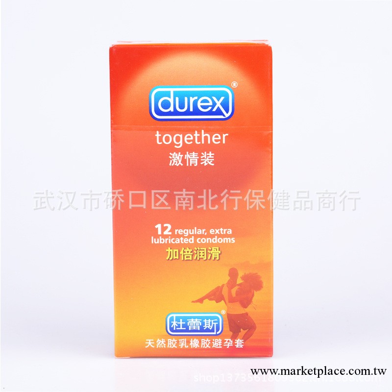 durex杜蕾斯激情裝 超薄激情避孕套批發 性用品安全套 情趣用品工廠,批發,進口,代購