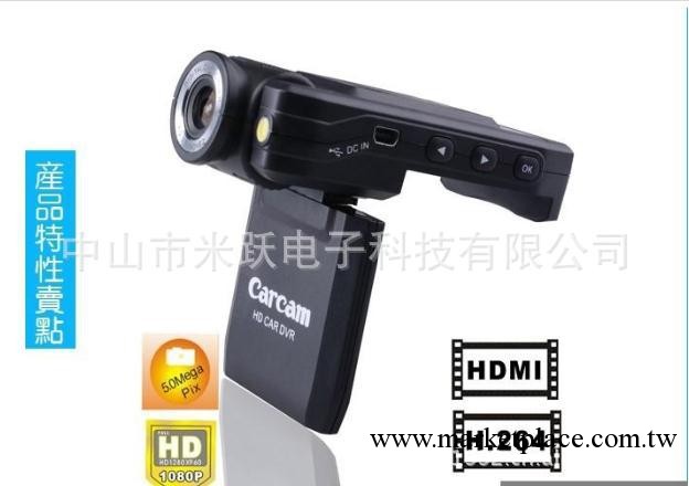 廠傢直銷高清行車記錄儀Carcam K2000 1080P高清影像不漏秒不漏拍工廠,批發,進口,代購