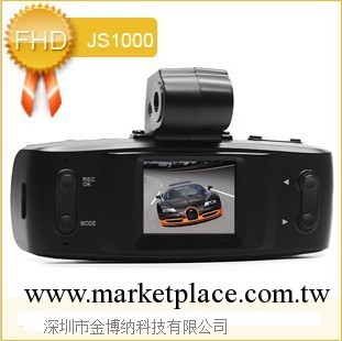 【特惠新品】皇騎兵K6000行車記錄儀|黑匣子1080P高清記錄儀工廠,批發,進口,代購