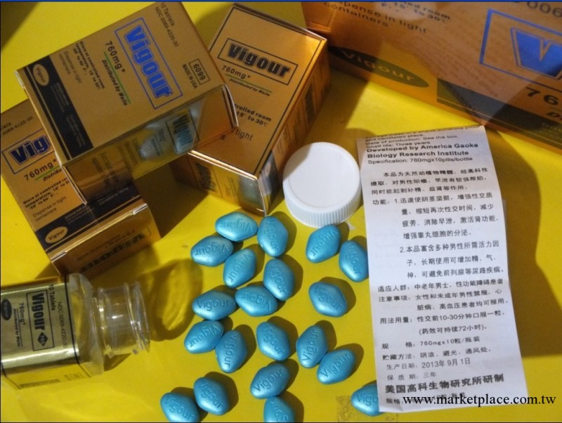 美國藍金二代 760mg 成人保健品公司 美國保健品 廠傢 成人用品批發・進口・工廠・代買・代購