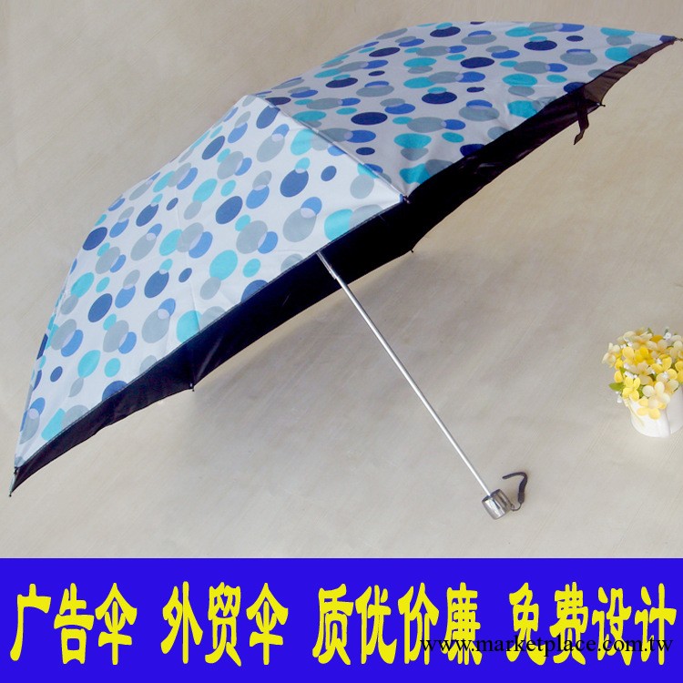 促銷禮品傘黑膠創意三折晴雨傘 情侶鉛筆傘遮陽傘XF-804廠傢批發工廠,批發,進口,代購