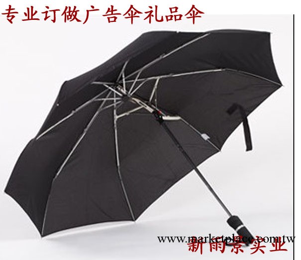 廠傢批發 特色偏心傘 抗風偏心雨傘 創意雨傘批發 可印logo工廠,批發,進口,代購