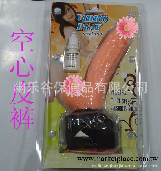 批發震動穿戴皮褲 帶蛋皮衩褲 男女共用型性用品工廠,批發,進口,代購