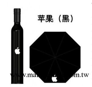 創意酒瓶雨傘  新奇特產品工廠,批發,進口,代購