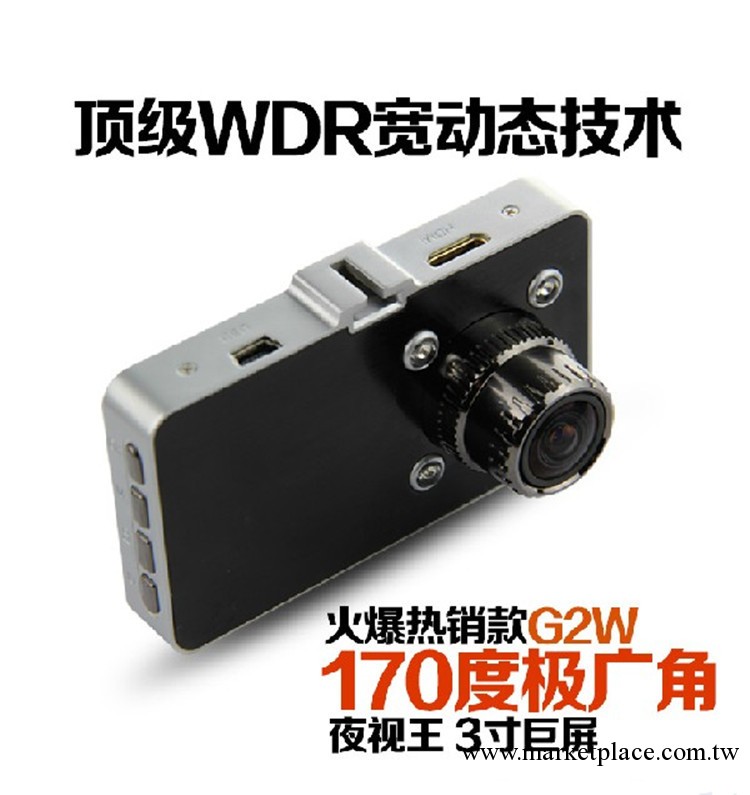 G2W 最強紅外夜視WDR寬動態行車記錄儀 高清1080P超廣角170度工廠,批發,進口,代購