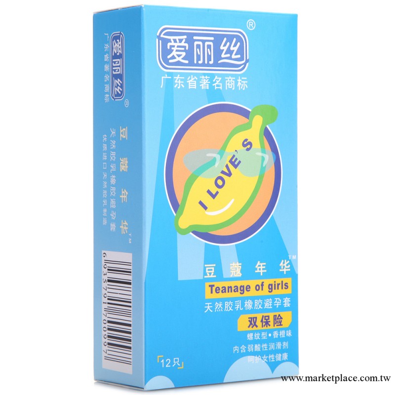 愛麗絲豆蔻年華 情趣用品 保健品 成人情趣性用品工廠,批發,進口,代購