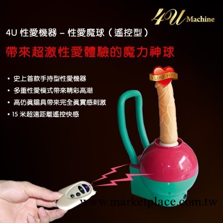 性愛機器4U 丘比特之箭 全自動伸縮女用自慰器 成人情趣用品工廠,批發,進口,代購