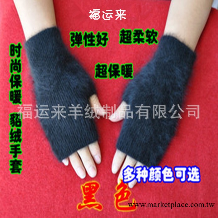 批貂絨半指手套 時尚可愛韓版男女通用防寒保暖護手貂絨半指手套工廠,批發,進口,代購