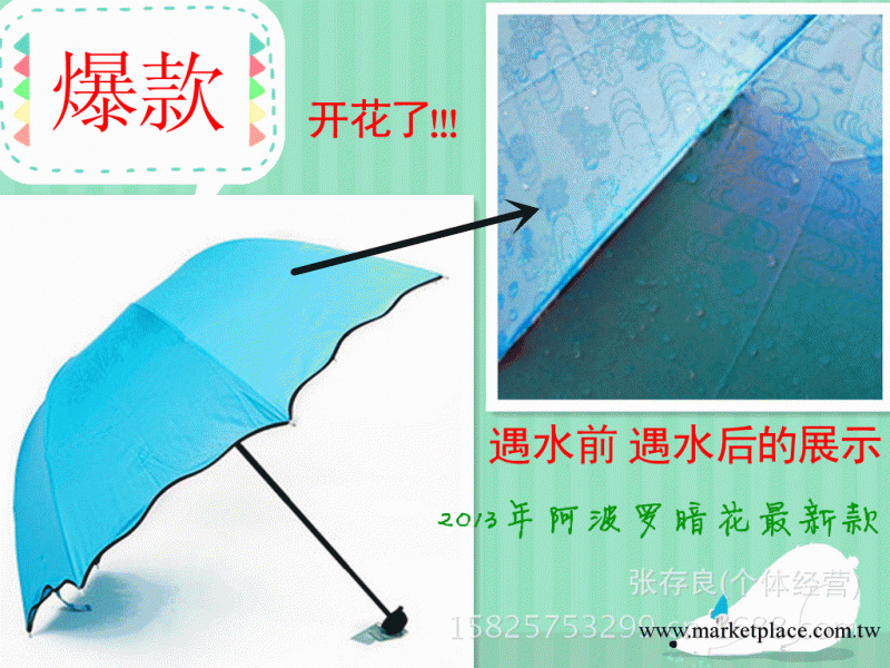 廠傢批發雨傘 創意雨傘  阿波羅三折傘 高檔傘 可定做廣告傘工廠,批發,進口,代購