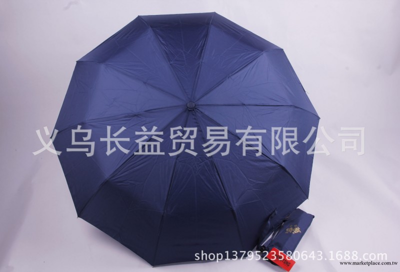 季節風 正品 HT0315 創意遇水開花晴雨傘變色傘魔術折疊傘 浮水印工廠,批發,進口,代購