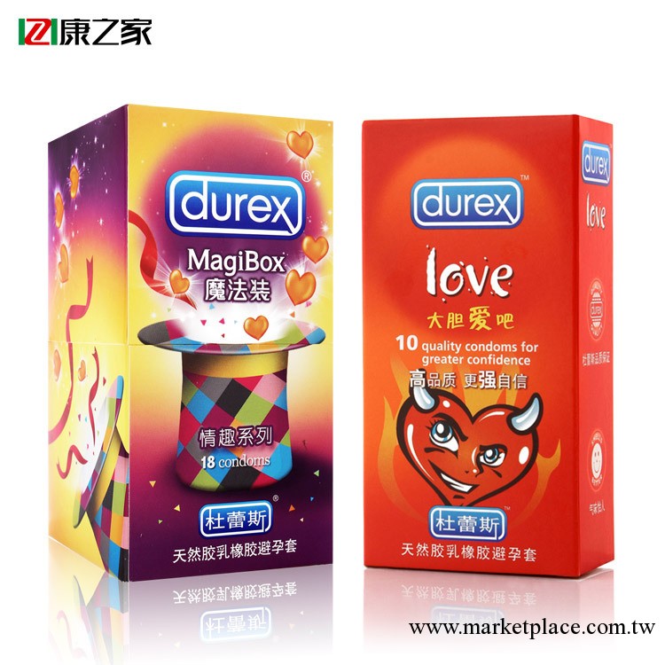 杜蕾斯魔法情趣裝+love裝 28隻 避孕套安全套 計生用品 送按摩油工廠,批發,進口,代購