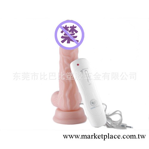 成人性用品女用情趣用品--七頻小羅馬大帝工廠,批發,進口,代購