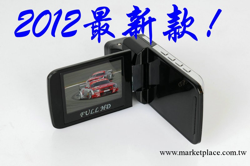 厄立特裡亞埃塞俄比亞吉佈提Car DVR 行車記錄儀 2.3寸紅外夜視工廠,批發,進口,代購