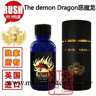 【rush中國】包郵英國uk 惡魔龍30ml同志骨灰級水晶藍瓶99.9%濃度工廠,批發,進口,代購