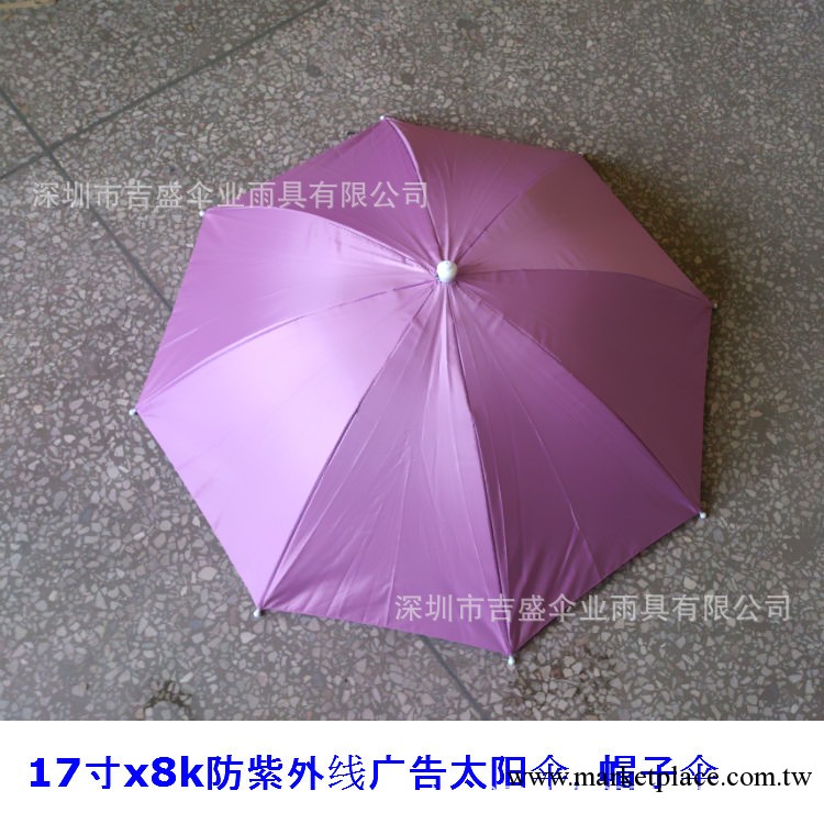 遮陽急救安全帽傘 迷彩安全帽雨傘 創意帽子傘 禮品傘 雨傘具 雨工廠,批發,進口,代購