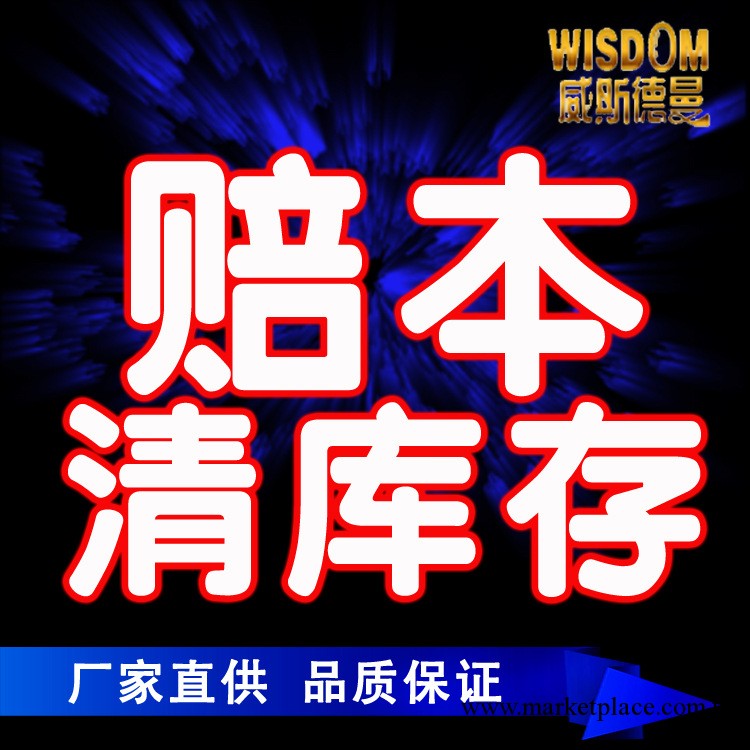 威斯德曼 廠傢批發 成人用品 情趣用品 安全套 避孕套 計生用品工廠,批發,進口,代購