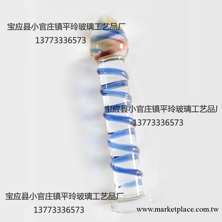 正品女性成人用品 水晶玻璃自慰器自慰棒 性情趣用品g點後庭工廠,批發,進口,代購