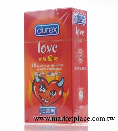 杜蕾斯LOVE 江蘇南京批發 性保健品 計生用品 情趣用品 夫妻兩性工廠,批發,進口,代購