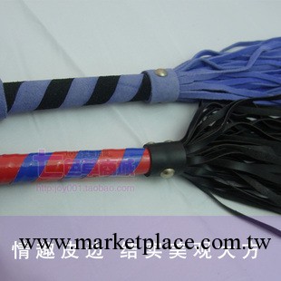 散鞭 皮鞭 鞭子 情趣用品 性愛用品 hb2003 清倉  批發代發工廠,批發,進口,代購
